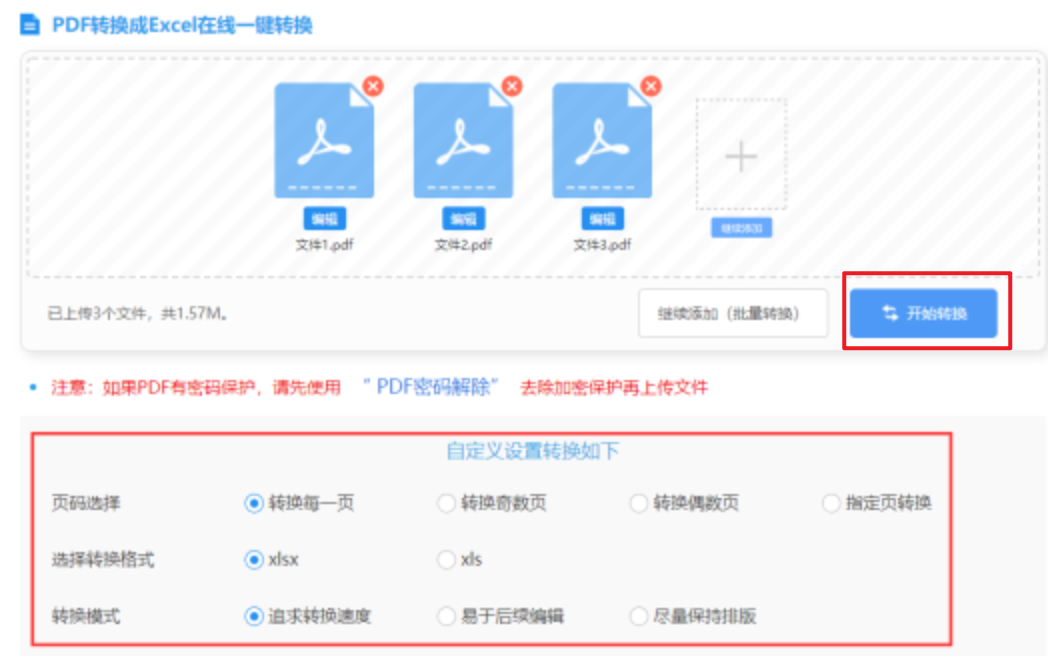 乐鱼电竞登录入口使用讲解 - 开始转换