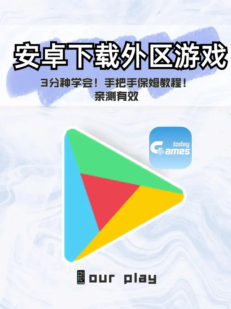 乐鱼电竞登录入口截图0